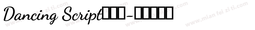 Dancing Script手机版字体转换